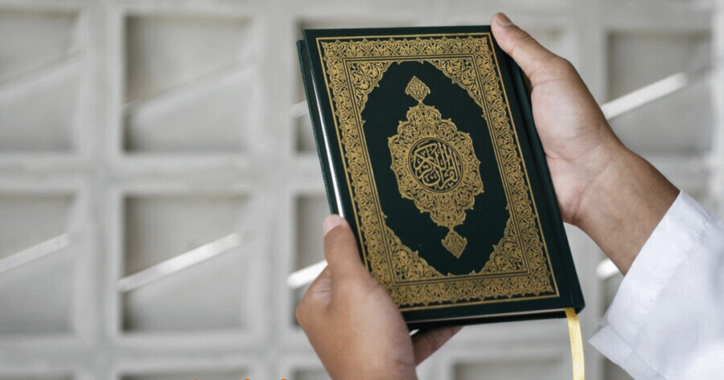 tafseer of quran