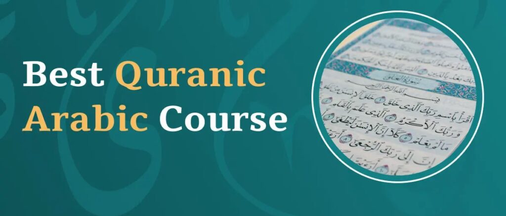 how to memorize the quran quickly